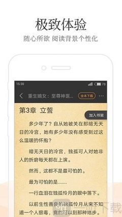 尊龙网址官网APP